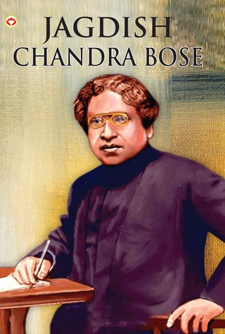 जगदीशचंद्र बोस