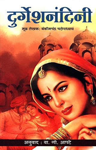 Durgeshnandini