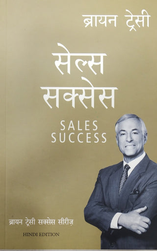 Sales Success