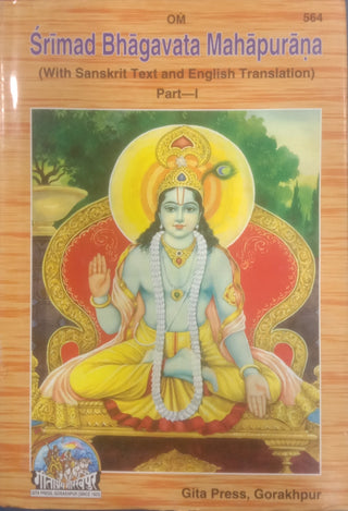 Srimad Bhagavata Mahapurana Part -I
