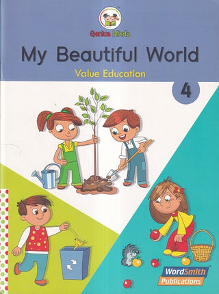 माझे सुंदर जग - 4