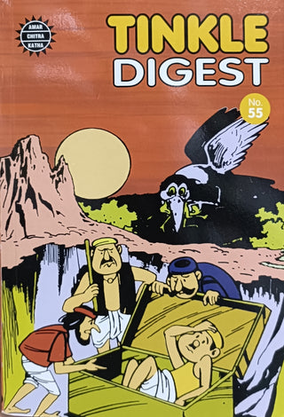 TINKLE DIGEST No 55