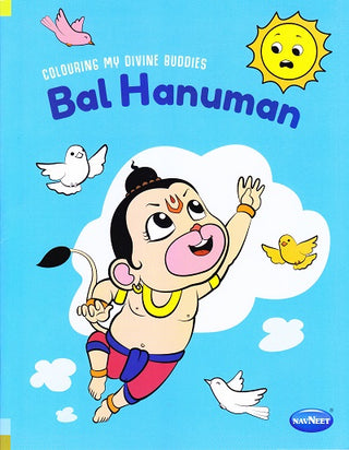 कलरिंग माय डिव्हाईन बडीज बाल हनुमान