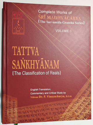 तत्व सांख्यानम (वास्तविकांचे वर्गीकरण)