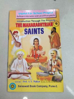 महाराष्ट्रीय संत