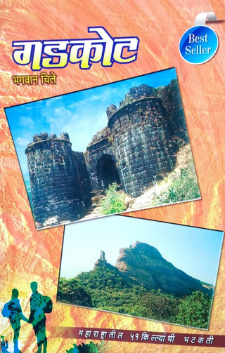 Gadkot