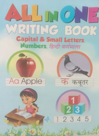 ऑल इन वन रायटिंग बुक : कॅपिटल आणि स्मॉल लेटर्स, नंबर्स, हिंदी वर्णमाला