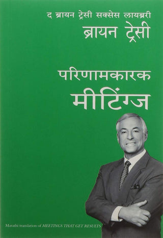 परिनामकार सभा