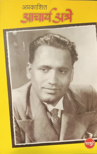 Aprakashit Archarya Atre