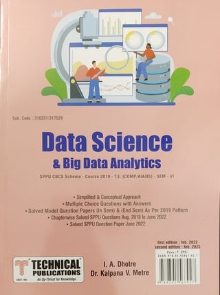 डेटा सायन्स आणि बिग डेटा अॅनालिटिक्स TE (COMP/AI&amp;DS) सेम-6