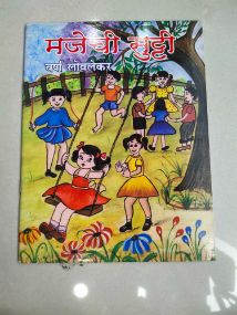Majechi Sutti