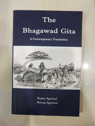 भगवद्गीता समकालीन भाषांतर