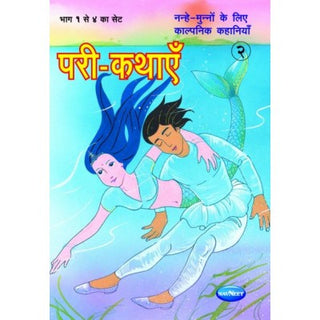 Pari Kathaye -2