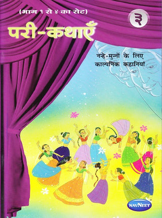 Pari Kathaye-3