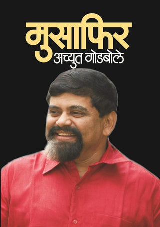 Musafir
