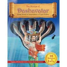 The Stories Of Dashavatar