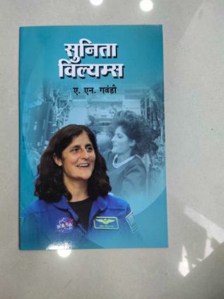 Sunita Williams