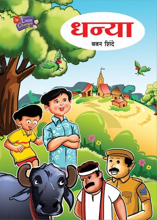 धन्या