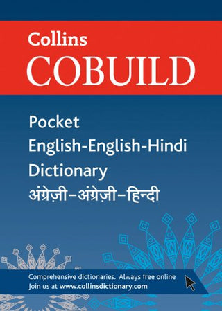 कॉलिन्स कोबिल्ड पॉकेट इंग्रजी-इंग्रजी-हिंदी शब्दकोश