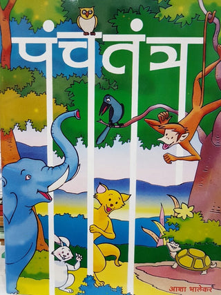 Panchtantra