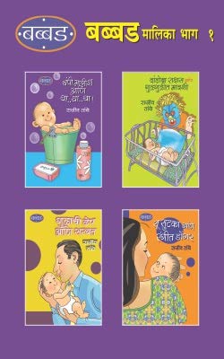 चंपी मलिश आनी एक था था