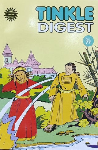 TINKLE DIGEST No 77