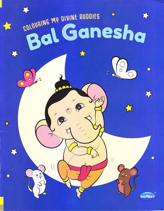 कलरिंग माय दैवी मित्र- बाल गणेशा