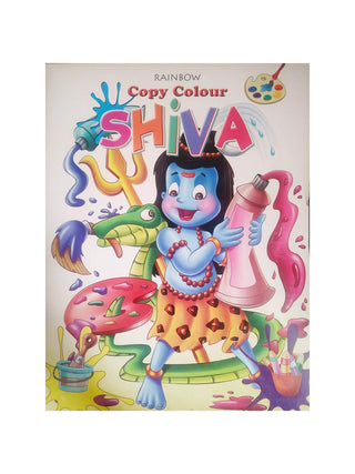 रंग शिवाची कॉपी करा