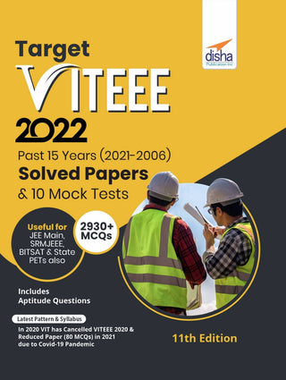 लक्ष्य VITEEE 2022 मागील 15 वर्षे (2021-2006) सोडवलेले पेपर आणि 10 मॉक टेस्ट