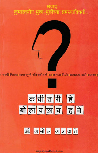 Kadhitari He Bolaylach Have