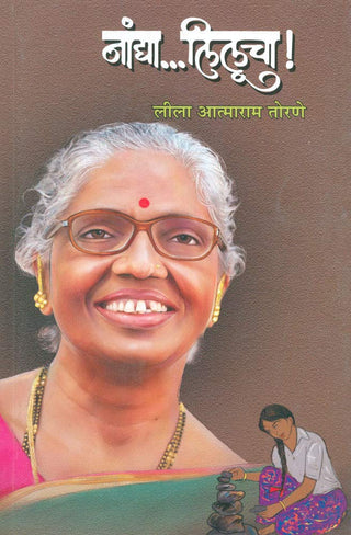 Nandya... Lilucha !
