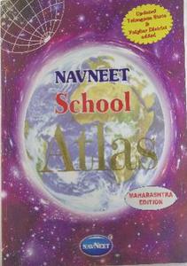 Navneet School Atlas