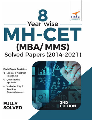 8 वर्ष - शहाणे MH - CET (MBA/MMS) सोडवलेले पेपर (2014-2021)