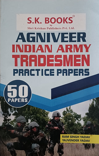 अग्निवीर इंडियन आर्मी ट्रेडसमन प्रॅक्टिस पेपर्स (५० पेपर्स)