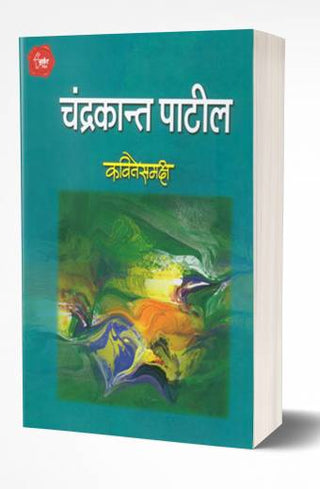Kavitesamaksha