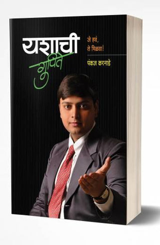 Yashachi Gupite