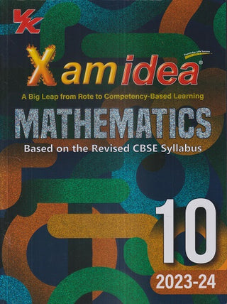 Xam Idea 2024 गणित इयत्ता- 10 CBSE