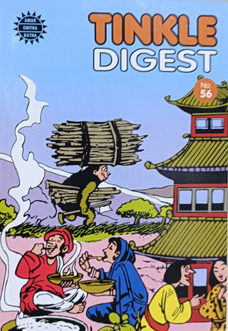 TINKLE DIGEST No 56