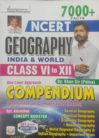 7000+ तथ्ये NCERT GEOGRAPHY INDIA आणि जागतिक इयत्ता सातवी ते बारावी वन लाइनर अॅप्रोच कॉम्पेंडियम (सर्व स्पर्धा परीक्षांसाठी उपयुक्त)