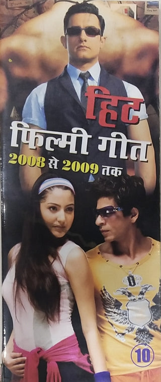Hit Filmy Geet 10 2008 Se 2009 Tak
