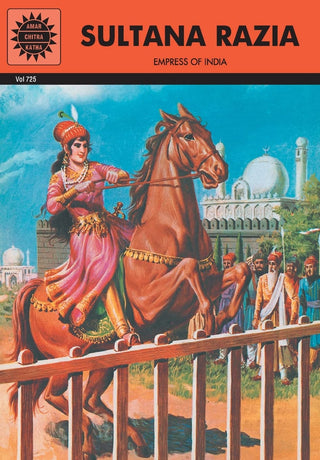 सुलताना रझिया