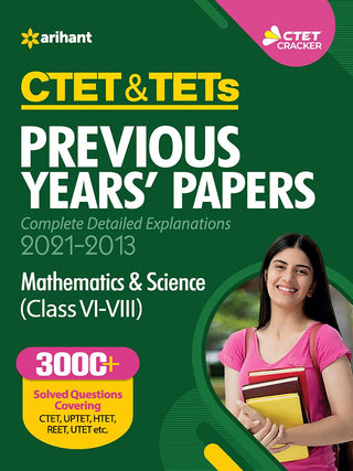 CTET आणि TETs मागील वर्षांचे पेपर्स गणित आणि विज्ञान (इयत्ता VI-VIII)