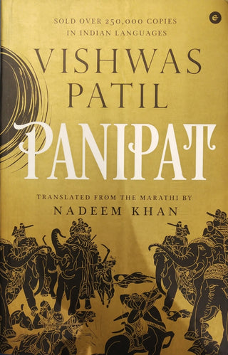 PANIPAT