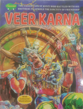 वीर कर्ण