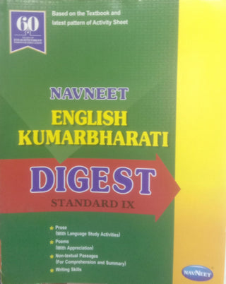 Navneet English Kumarbharti Digest Standard-IX