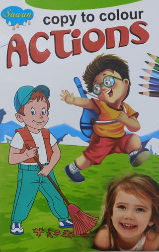 रंग क्रियांवर कॉपी करा