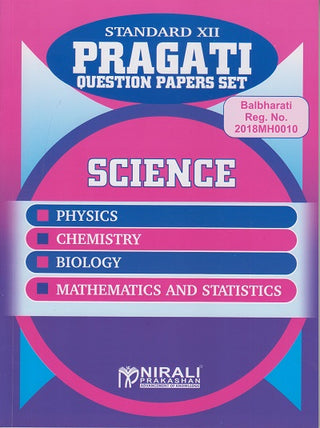 Pragati Question Papers Sets Science (Class 12)