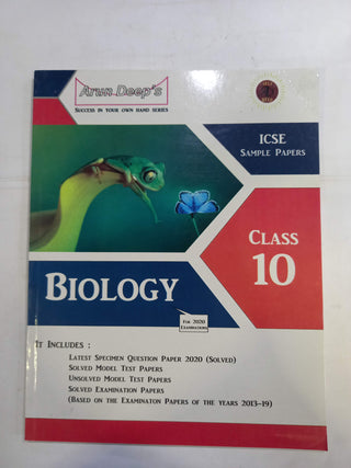 ICSE नमुना पेपर्स जीवशास्त्र (वर्ग 10)