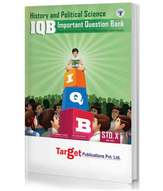 इतिहास आणि राज्यशास्त्र IQB (इयत्ता 10)