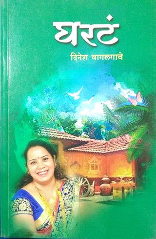Gharta